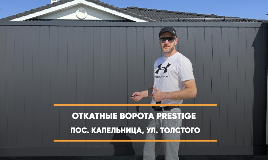 видео-отзыв